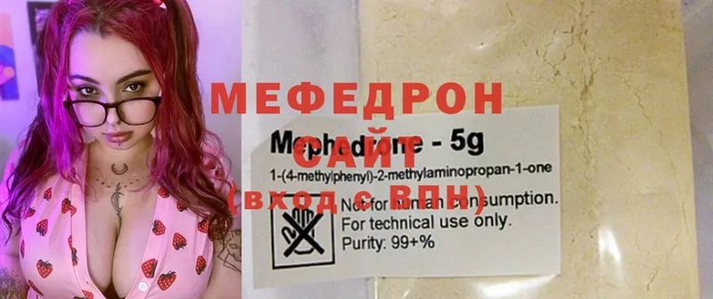 сайты даркнета наркотические препараты  Шелехов  Меф mephedrone 